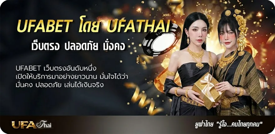 โปรโมชั่น ดูบอลสดฟรี24 แนะนำ — แทงบอลออนไลน์ คาสิโน หวย มวย สล็อต ครบวงจร
