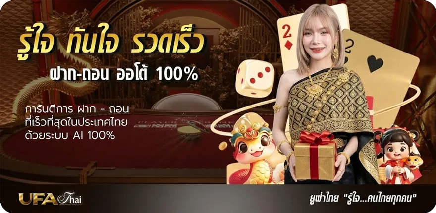 โปรโมชั่น ดูบอลสดฟรี24 ล่าสุด — โปรโมชั่นสมาชิกใหม่