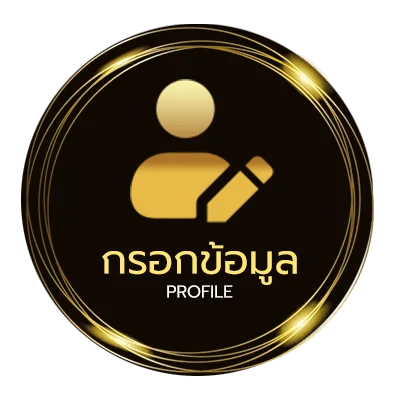 ข้อมูลส่วนตัว ดูบอลสดฟรี24