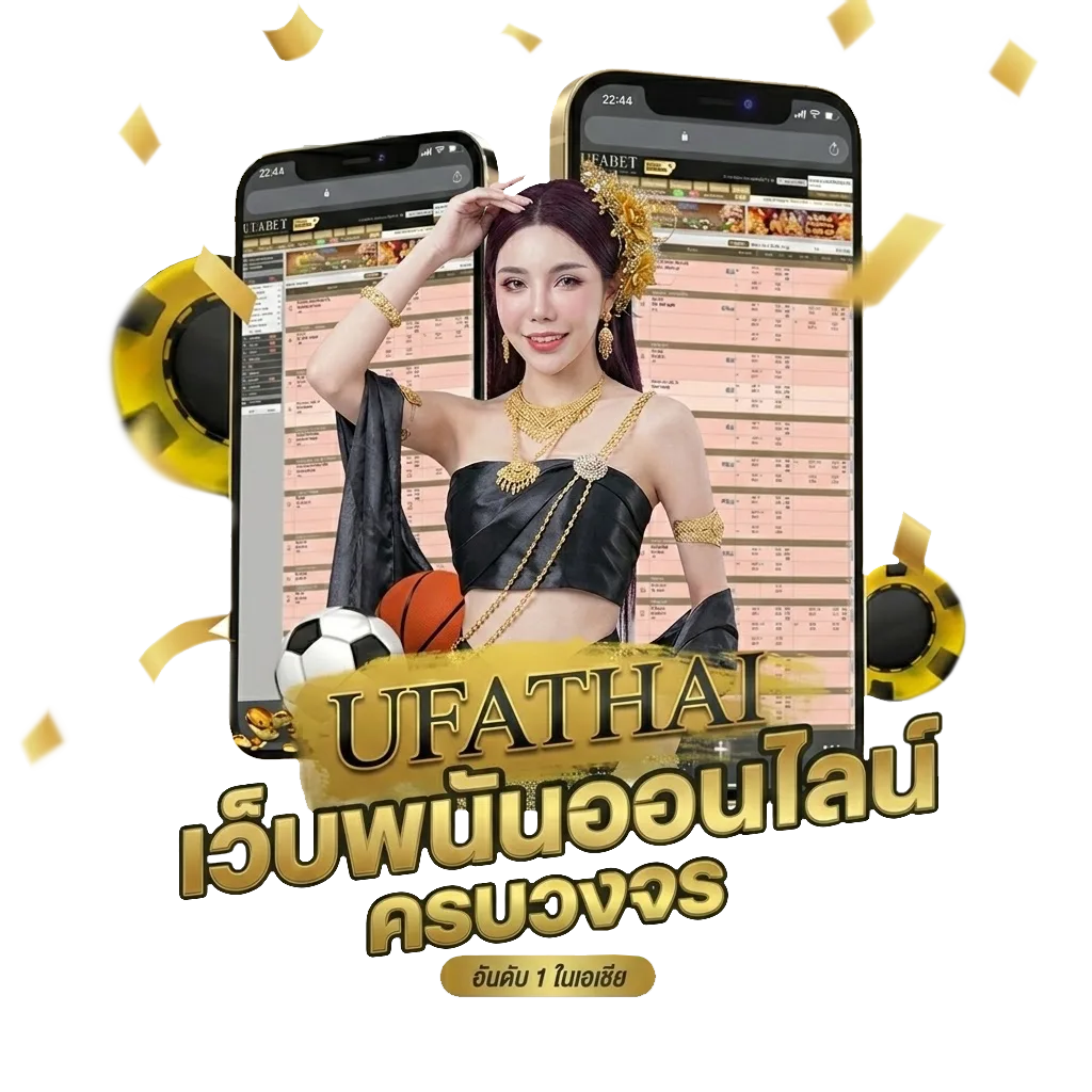 ดูบอลสดฟรี24 Bonus Banner — สมาชิกใหม่