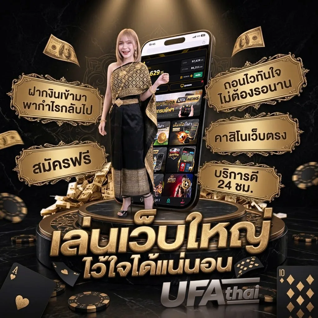 ดูบอลสดฟรี24 Brand Banner — ตัวแทนอย่างเป็นทางการ